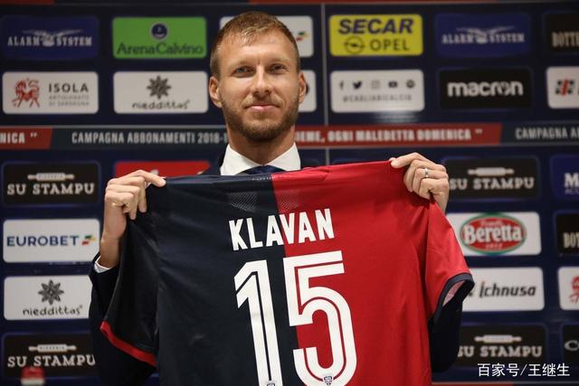 曼城强势反弹剑指争冠 数据:客战热刺有望复仇